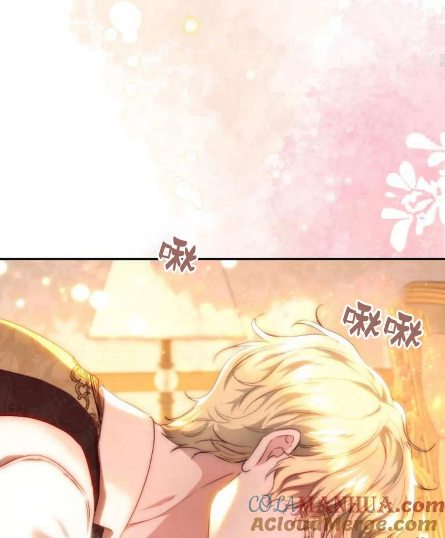 《罗莎琳·波特》第66话 第101页