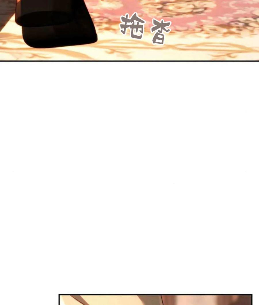 《罗莎琳·波特》第67话 第15页