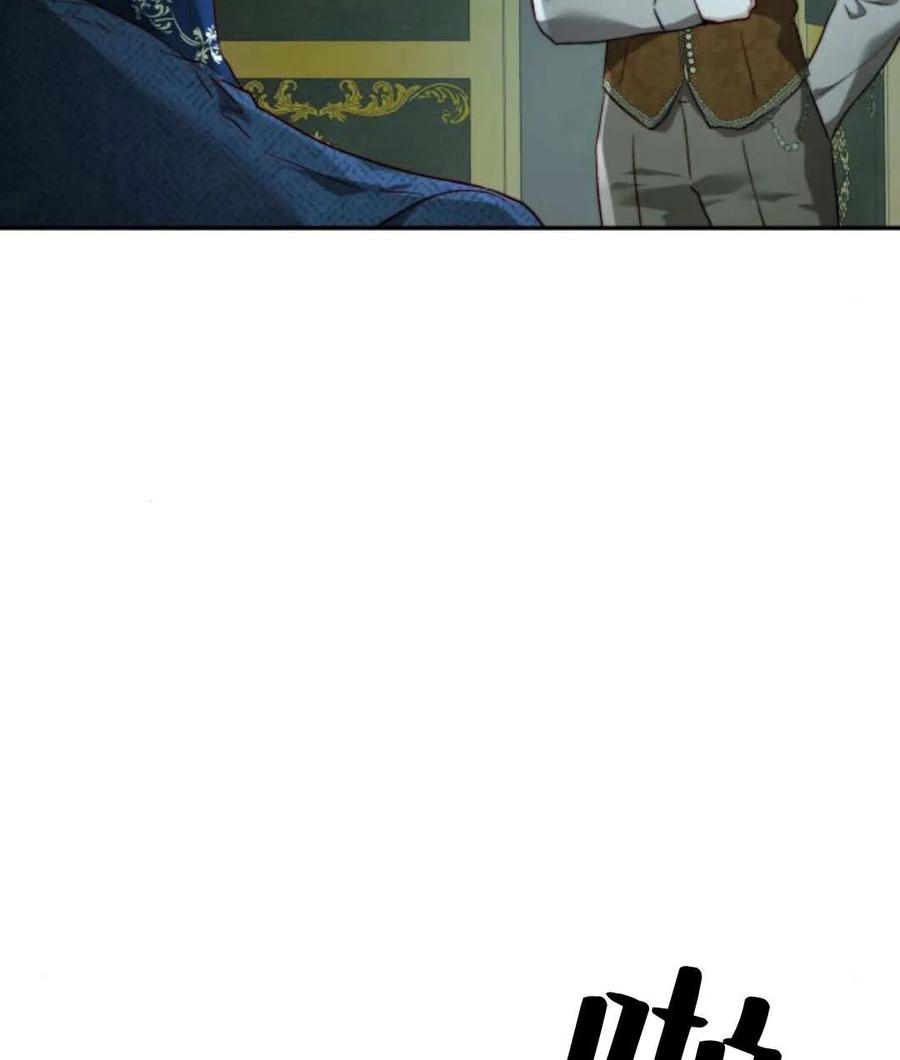 《罗莎琳·波特》第67话 第94页