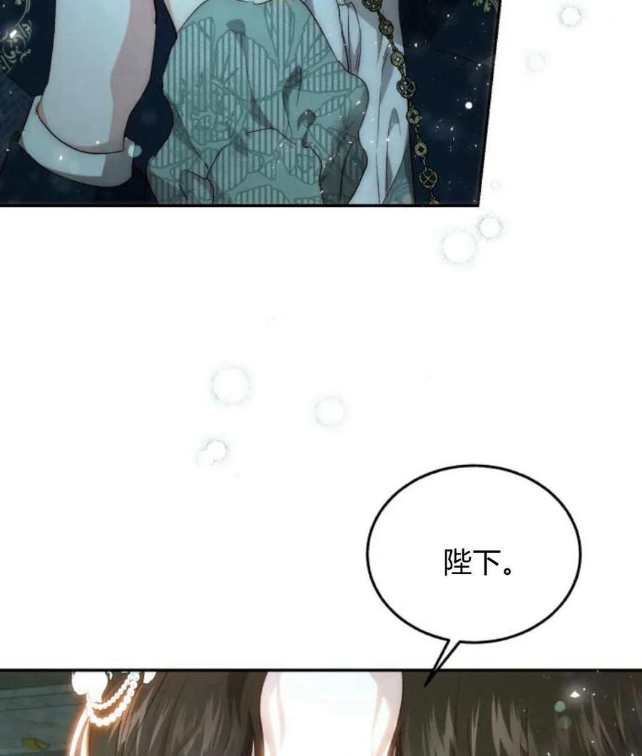 《罗莎琳·波特》第67话 第106页