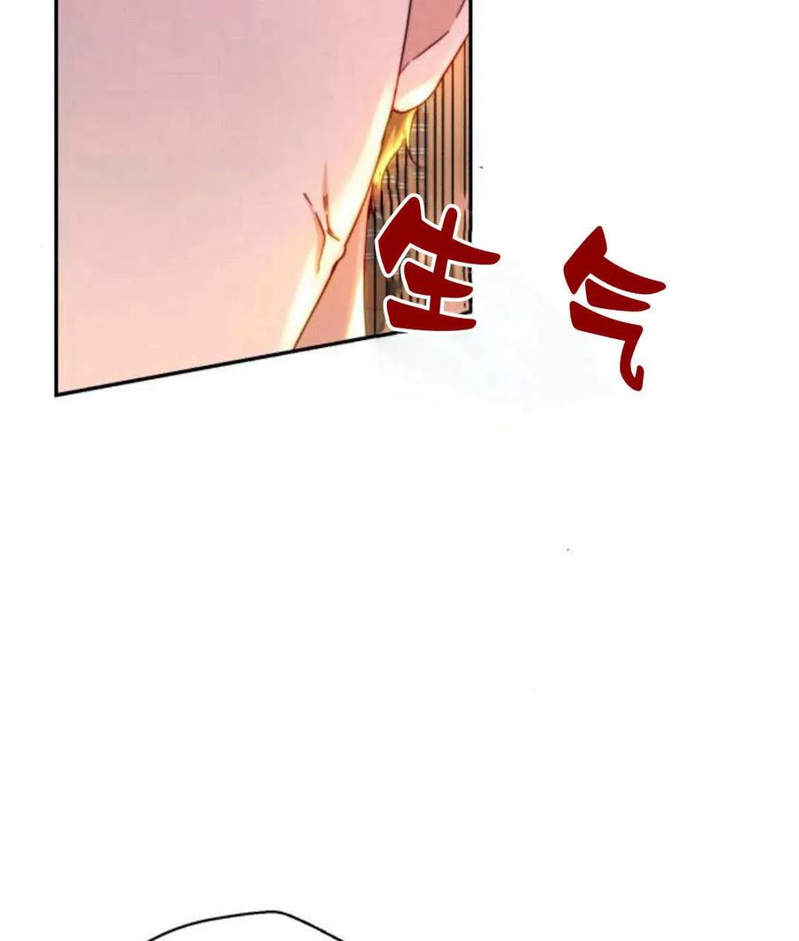 《罗莎琳·波特》第67话 第22页