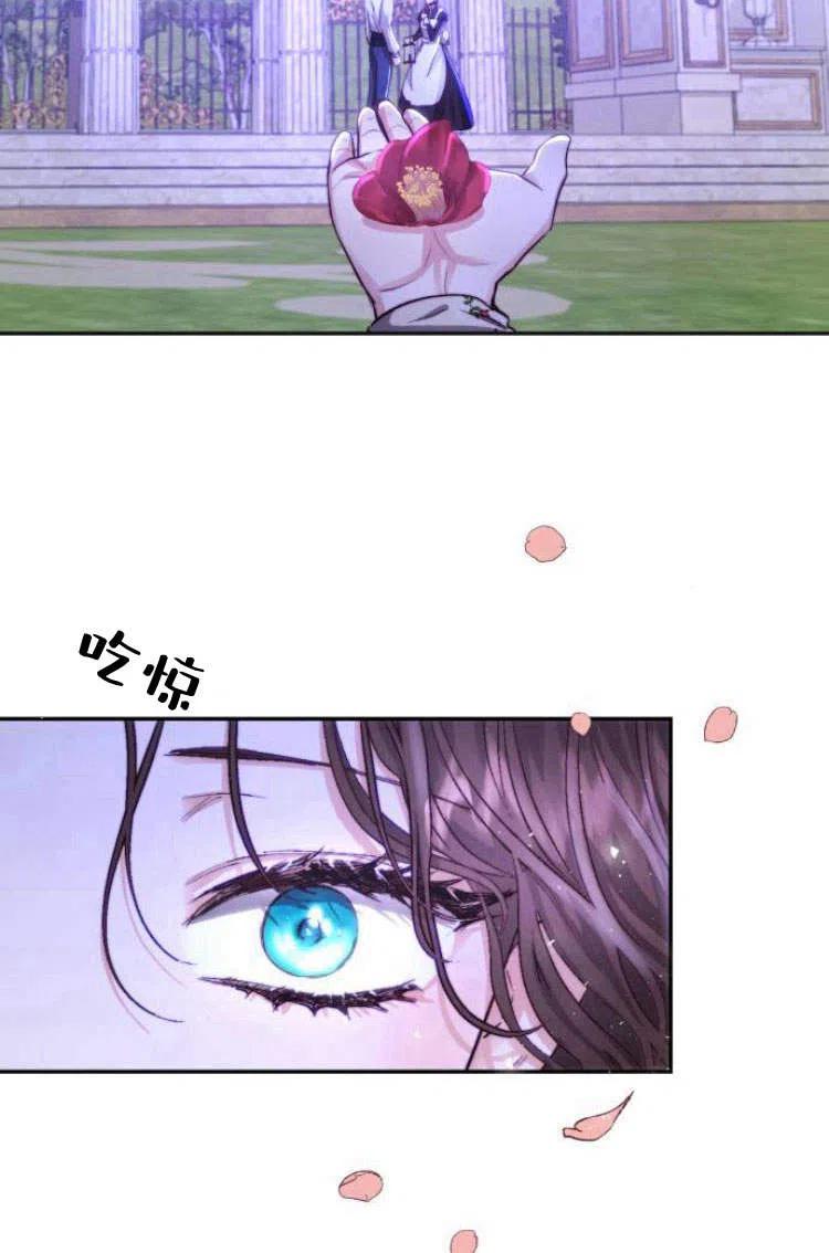 《罗莎琳·波特》第05话 第32页