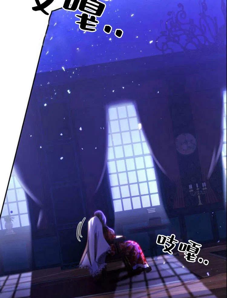 《罗莎琳·波特》第05话 第19页