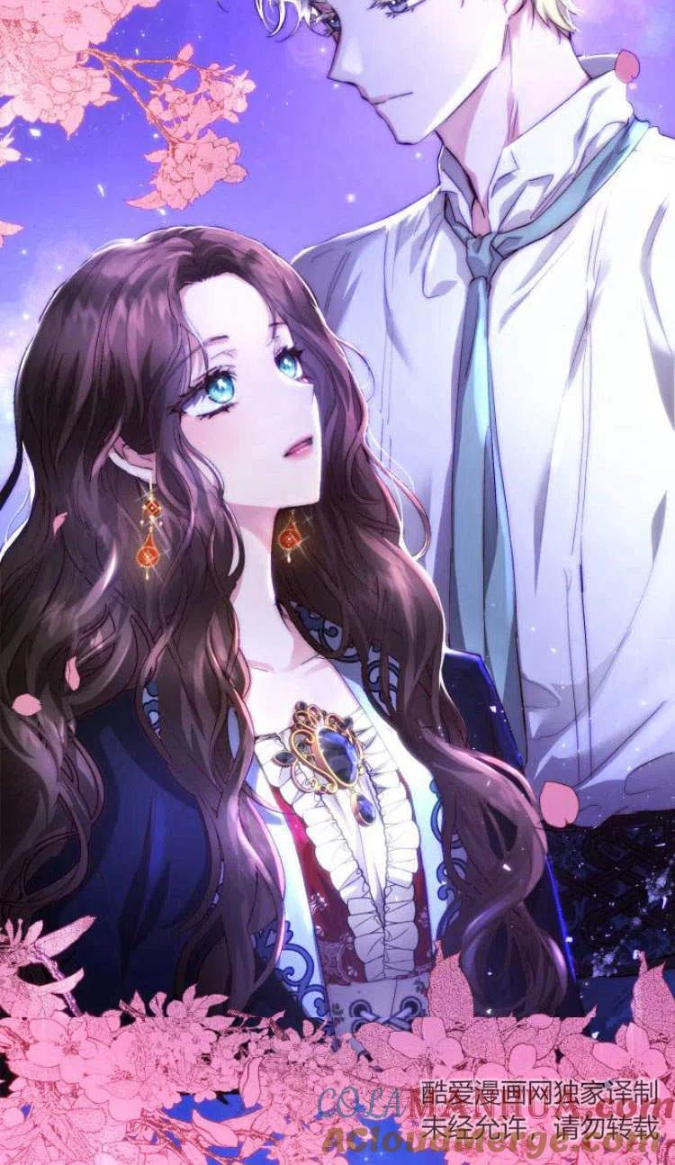 《罗莎琳·波特》第05话 第113页