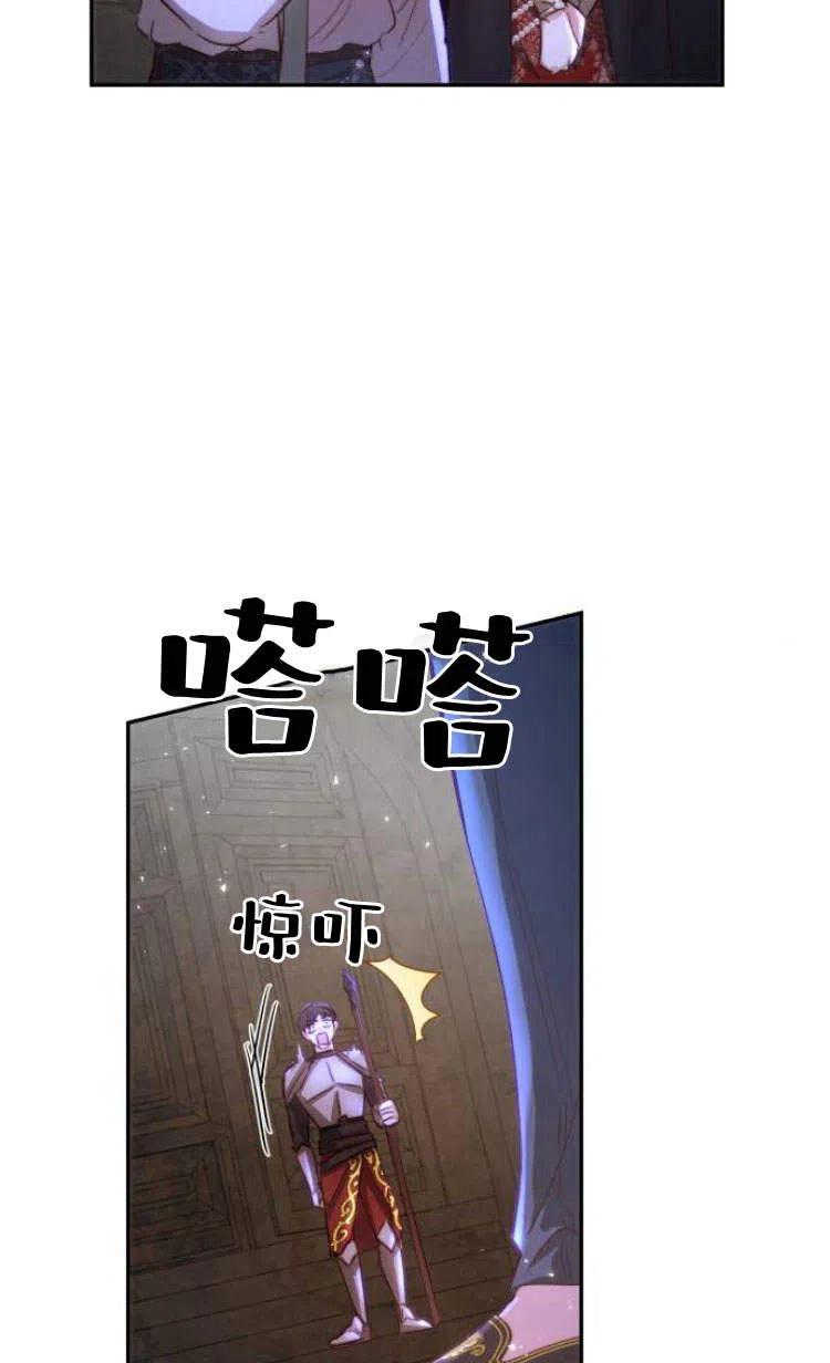 《罗莎琳·波特》第05话 第63页