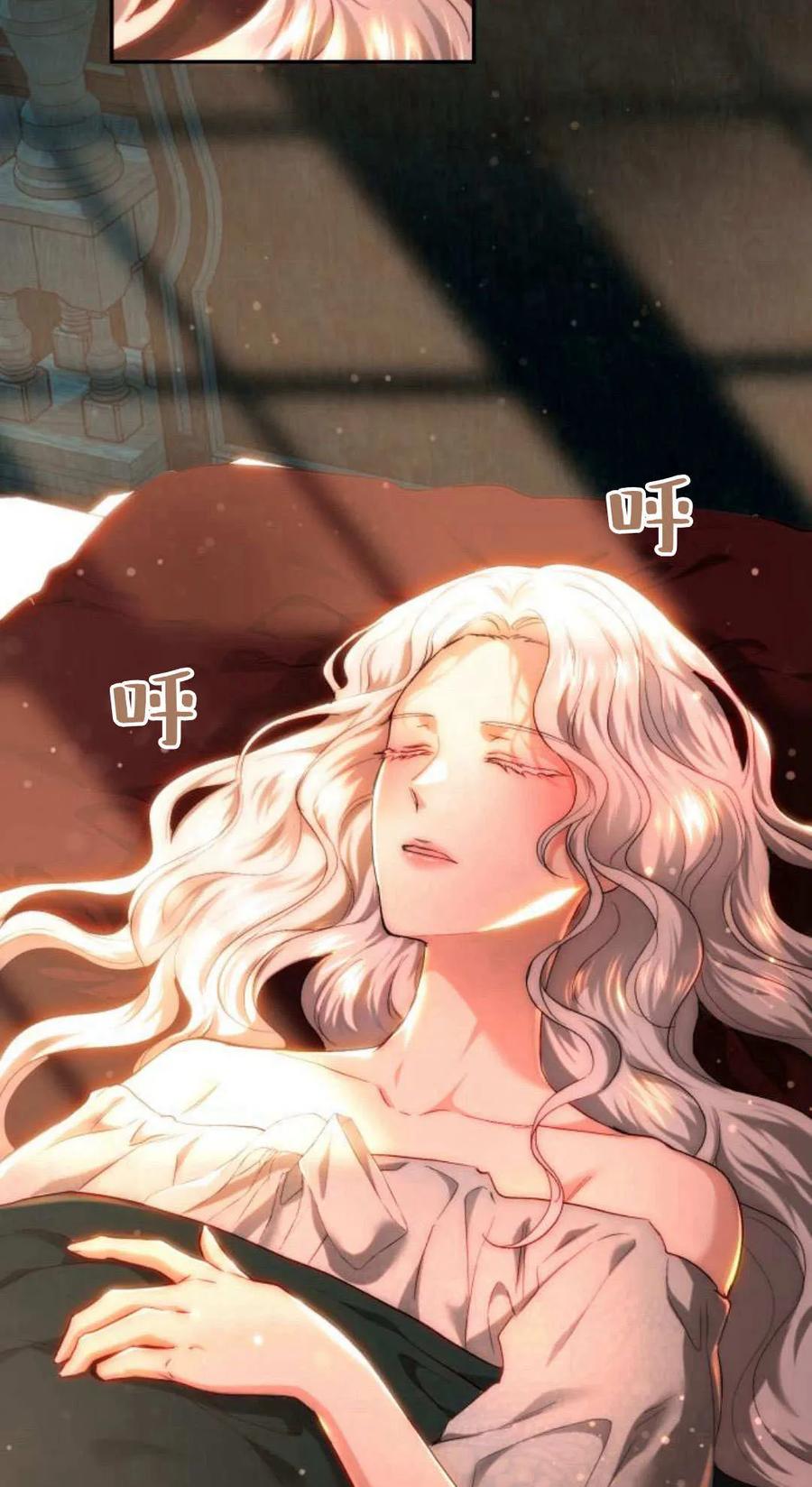《罗莎琳·波特》第68话 第128页