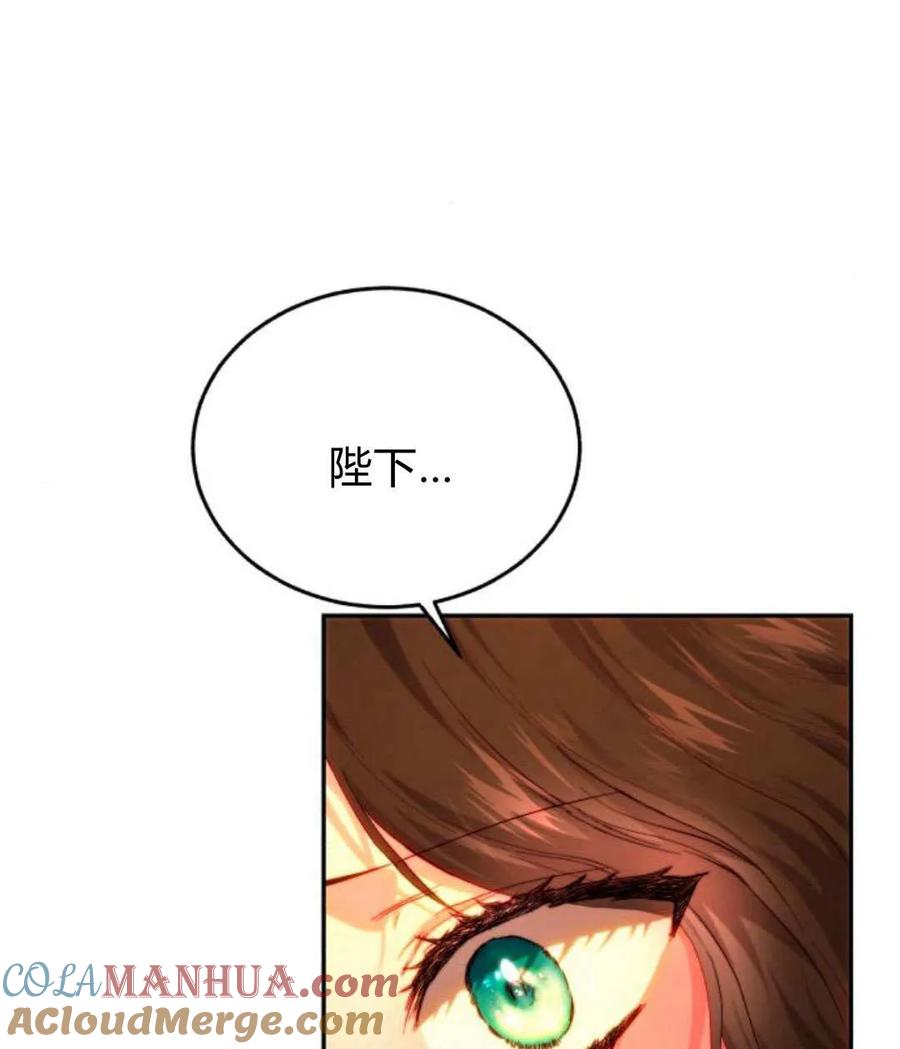 《罗莎琳·波特》第68话 第113页