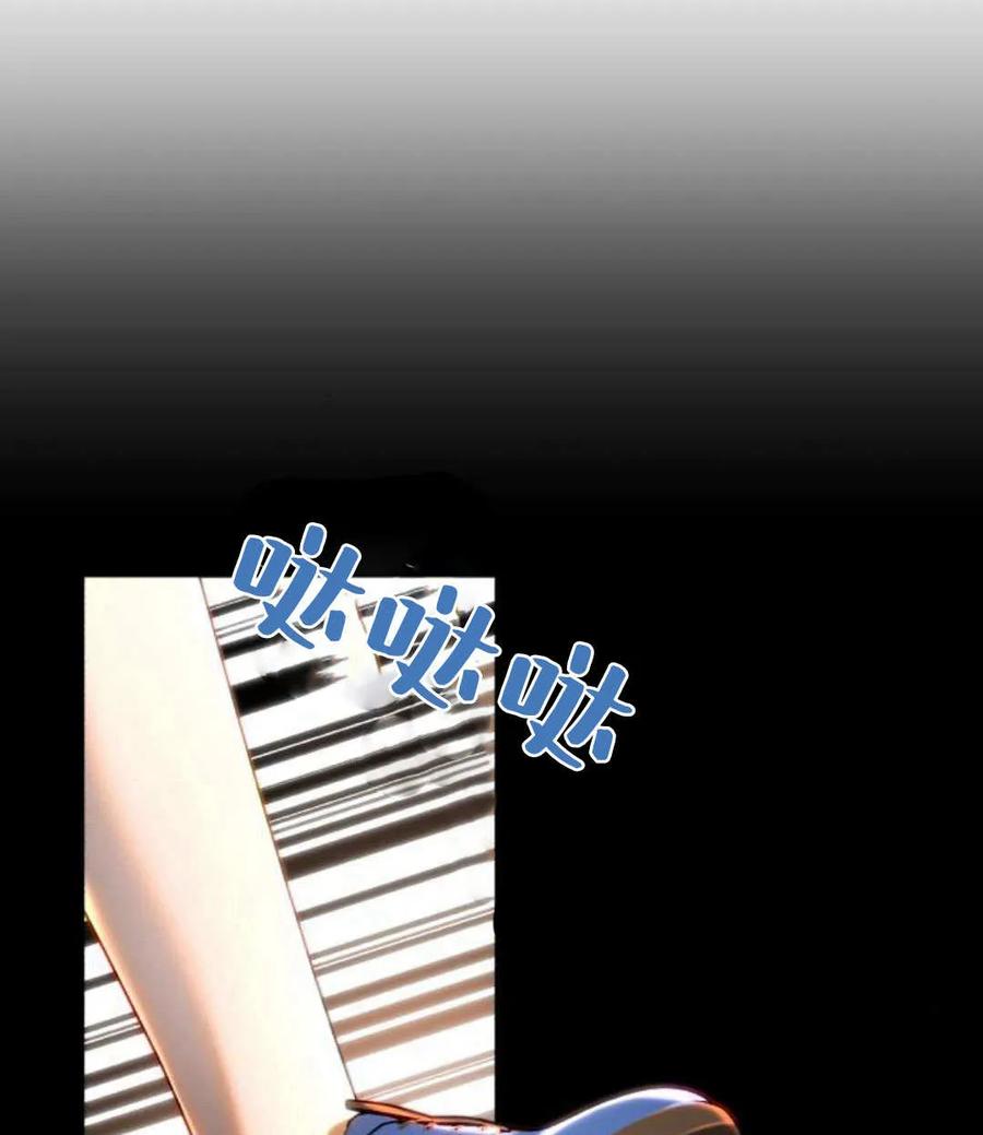 《罗莎琳·波特》第68话 第104页