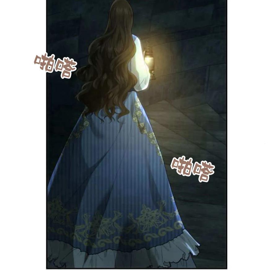《罗莎琳·波特》第69话 第28页