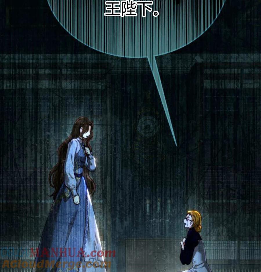 《罗莎琳·波特》第69话 第129页