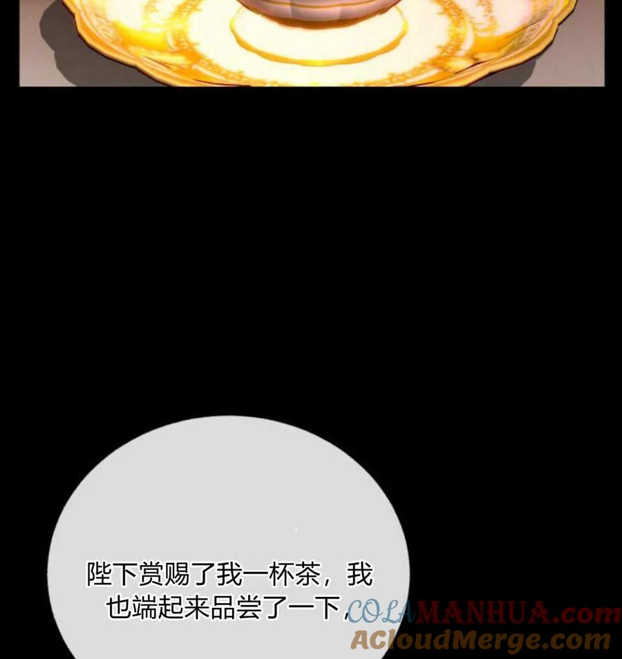 《罗莎琳·波特》第69话 第49页