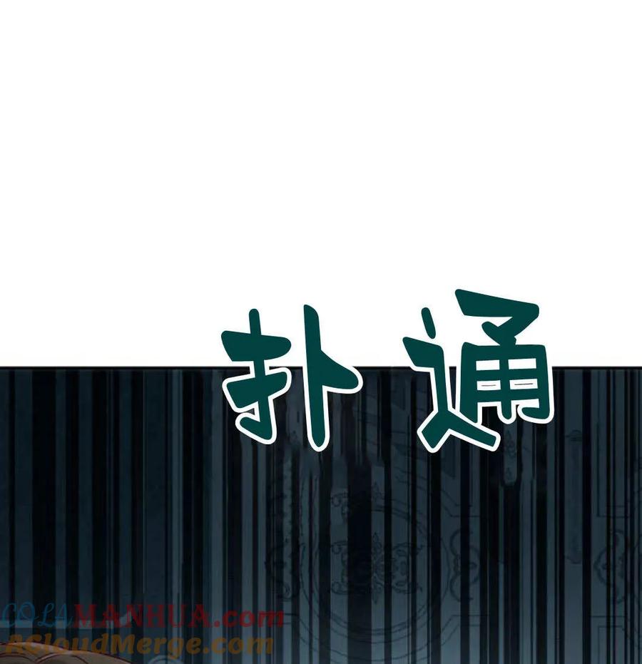 《罗莎琳·波特》第69话 第89页