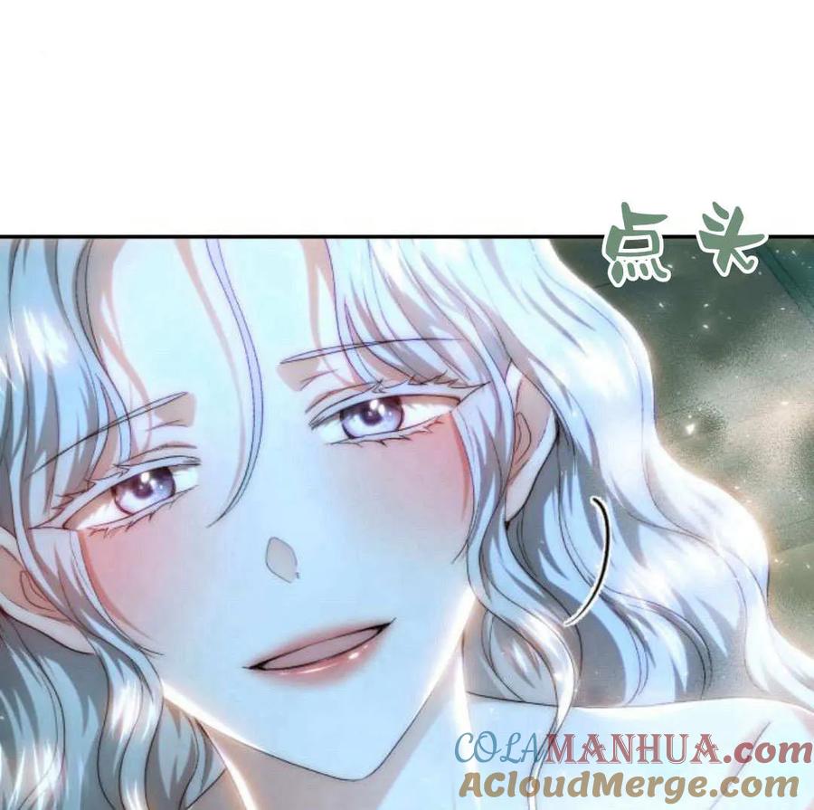 《罗莎琳·波特》第69话 第69页