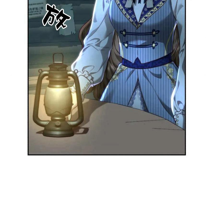 《罗莎琳·波特》第69话 第40页