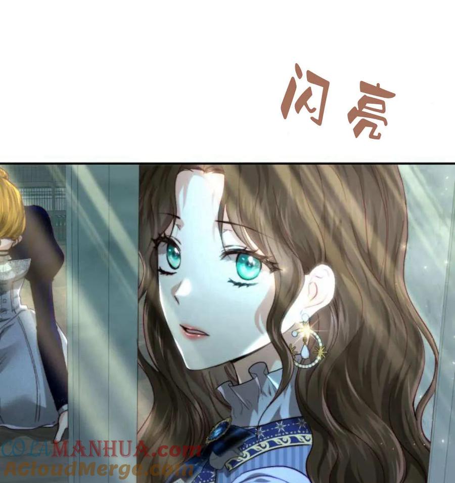 《罗莎琳·波特》第69话 第141页