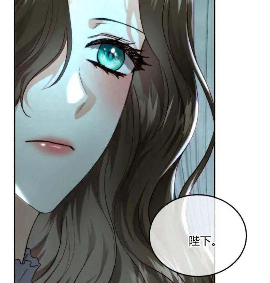 《罗莎琳·波特》第69话 第15页