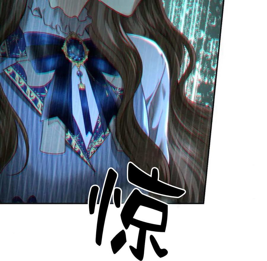 《罗莎琳·波特》第69话 第103页