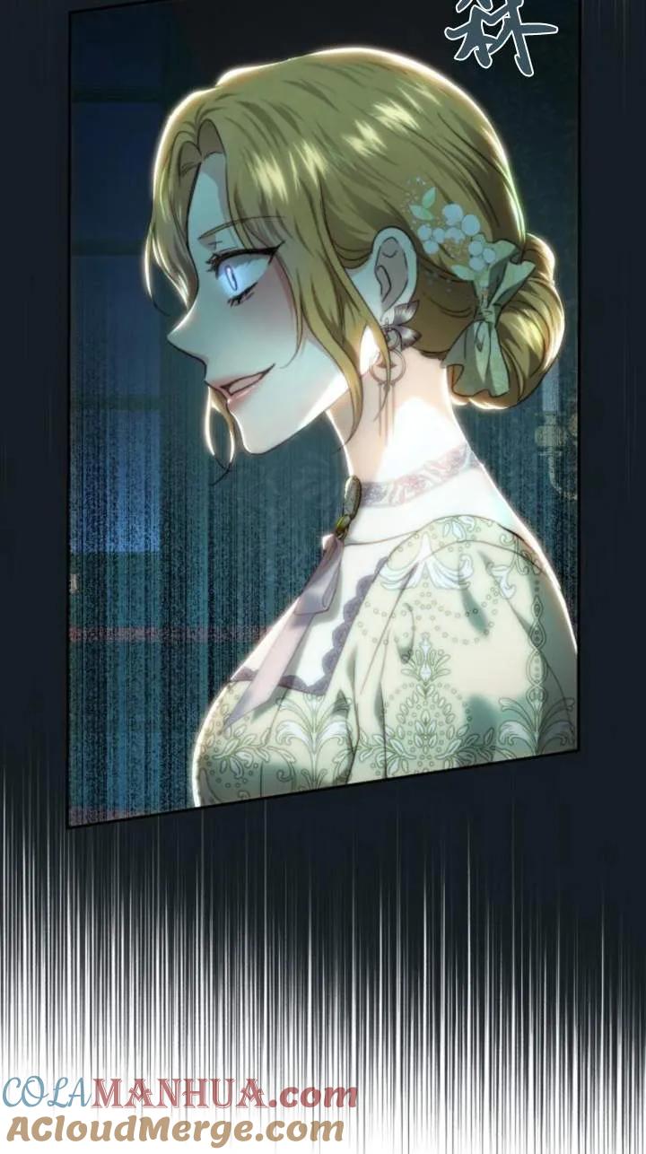 《罗莎琳·波特》第70话 第43页