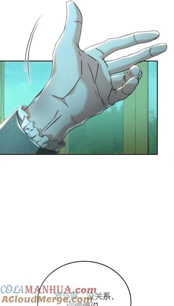 《罗莎琳·波特》第70话 第64页