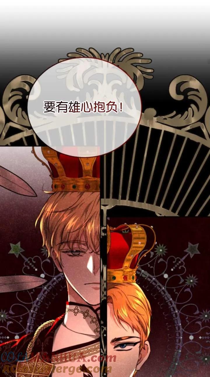 《罗莎琳·波特》第70话 第25页