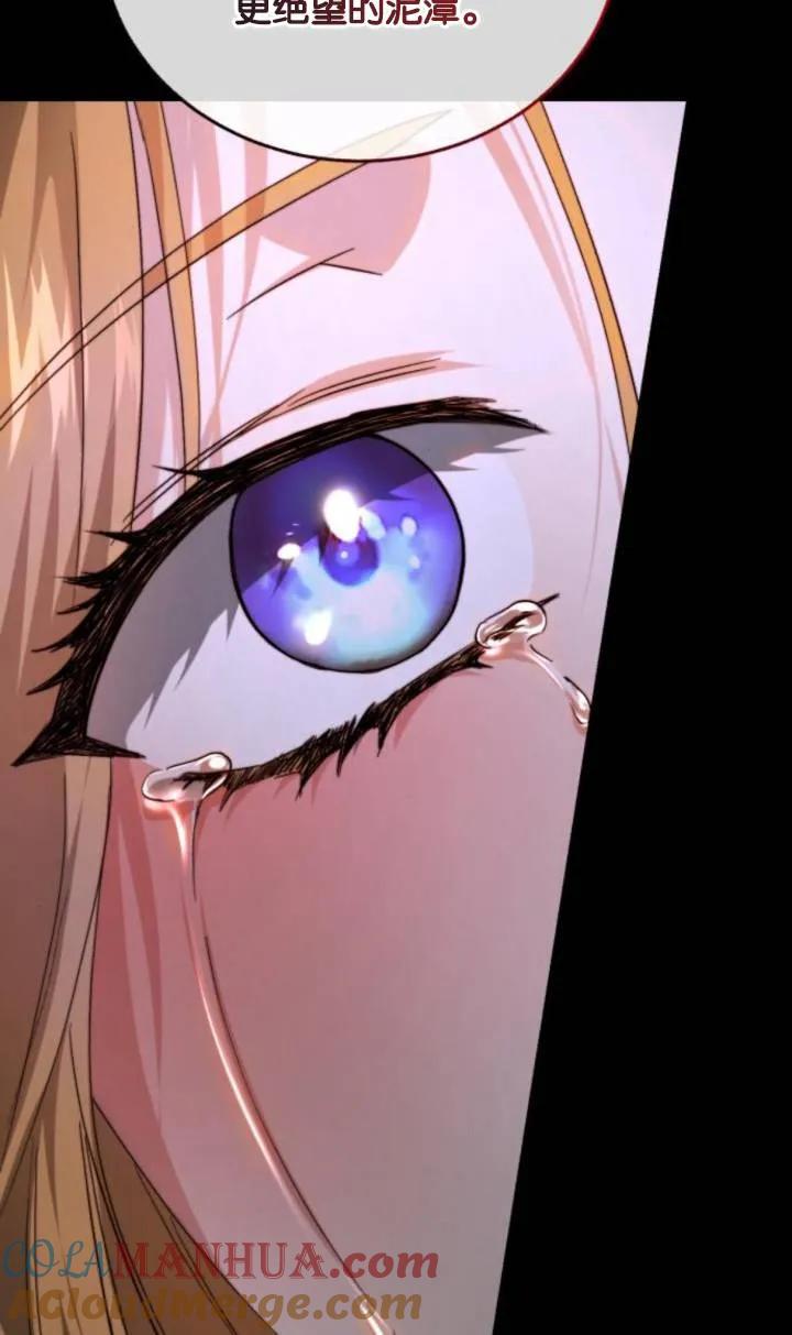《罗莎琳·波特》第71话 第73页