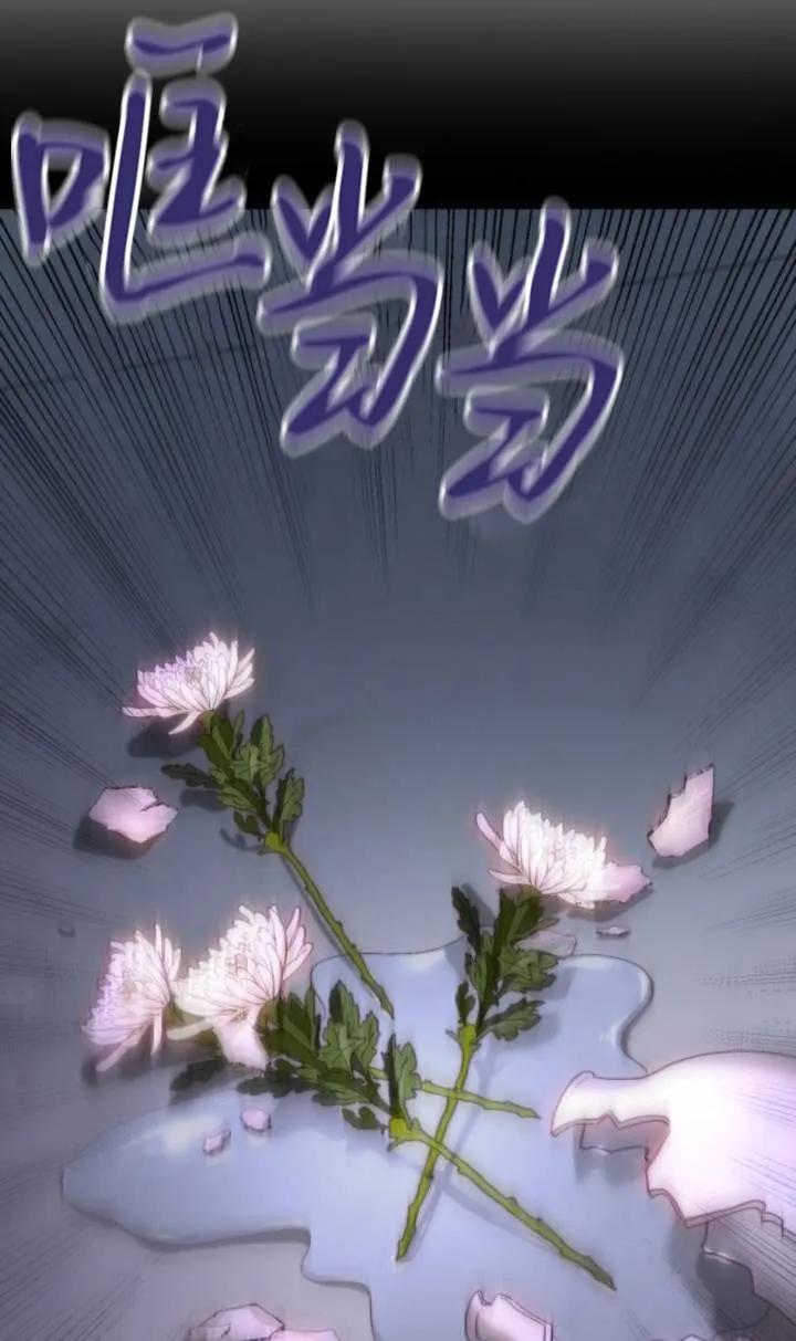 《罗莎琳·波特》第71话 第62页