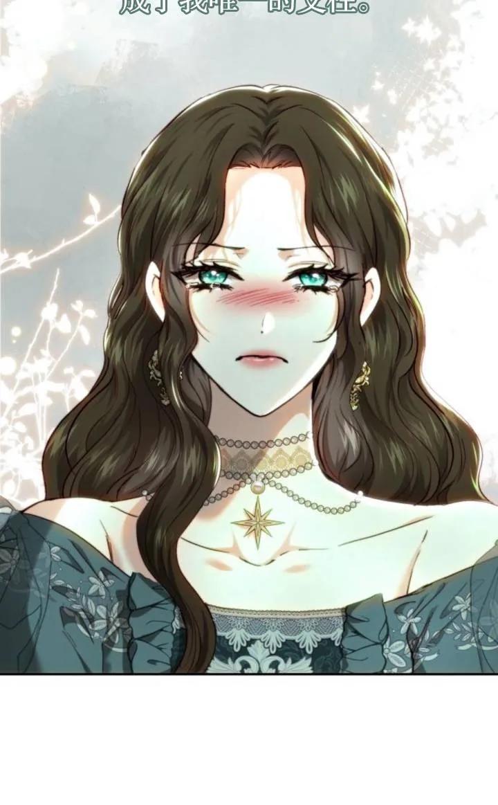 《罗莎琳·波特》第71话 第17页