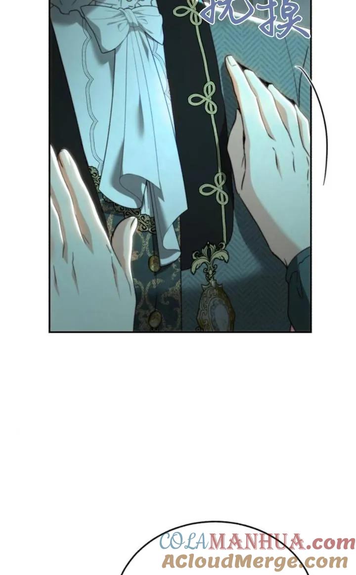 《罗莎琳·波特》第71话 第7页