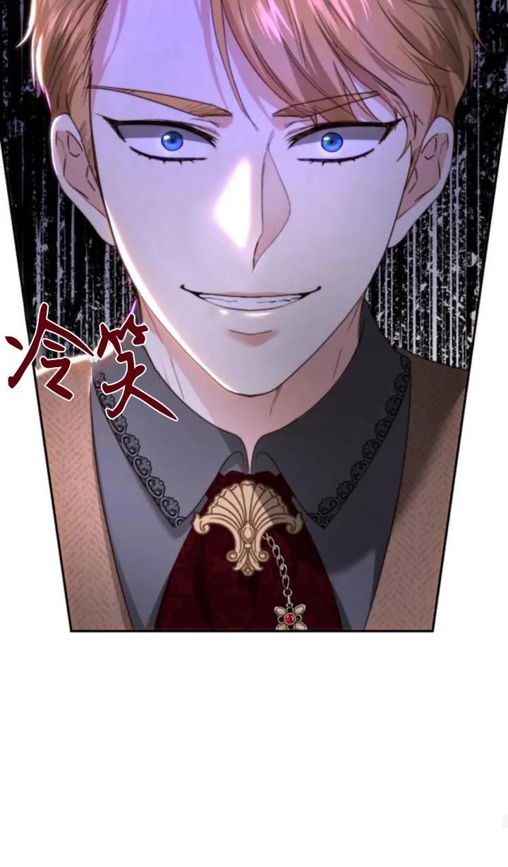 《罗莎琳·波特》第71话 第57页