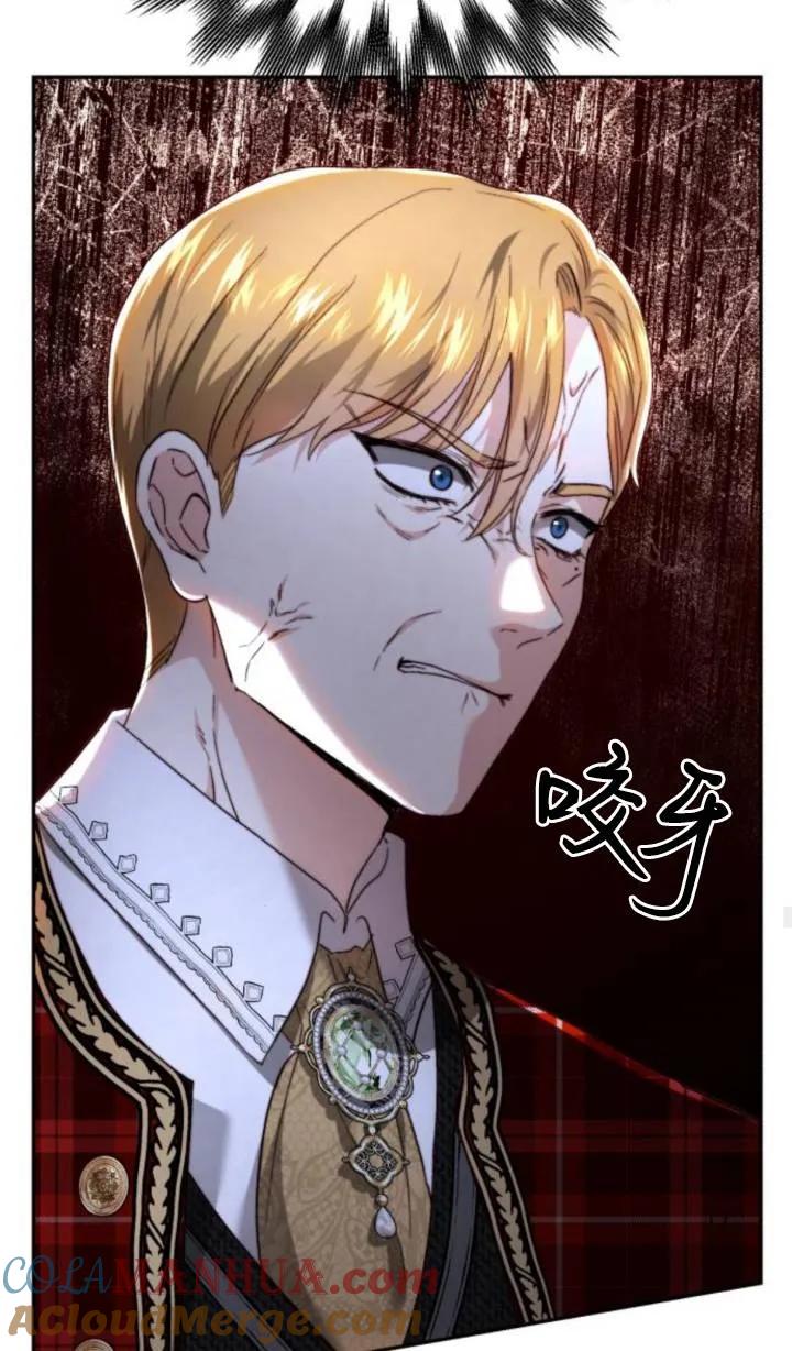 《罗莎琳·波特》第71话 第46页