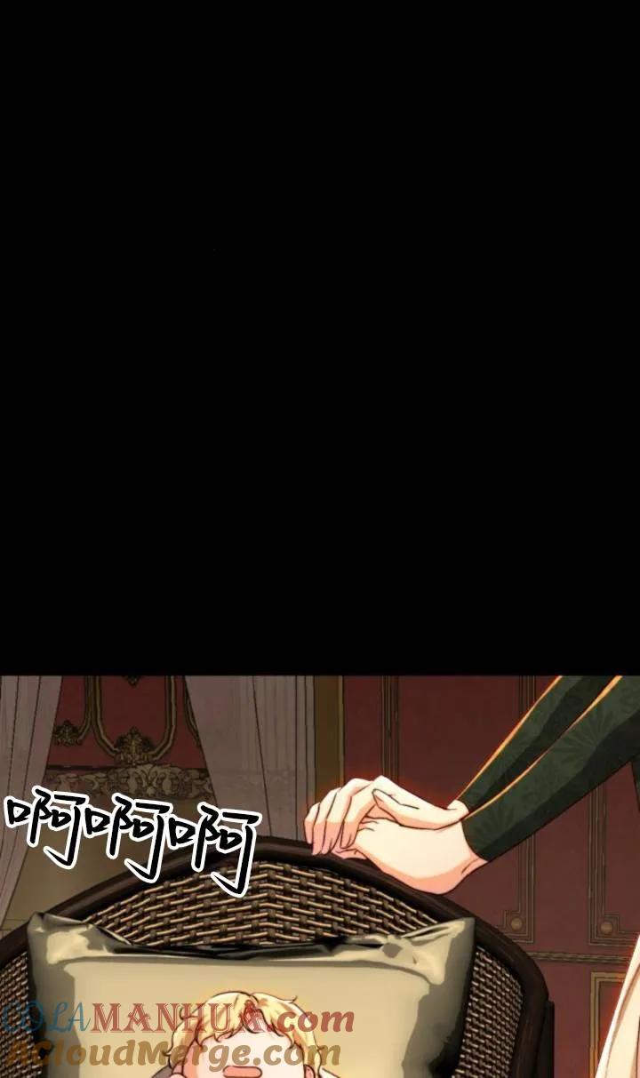 《罗莎琳·波特》第71话 第76页