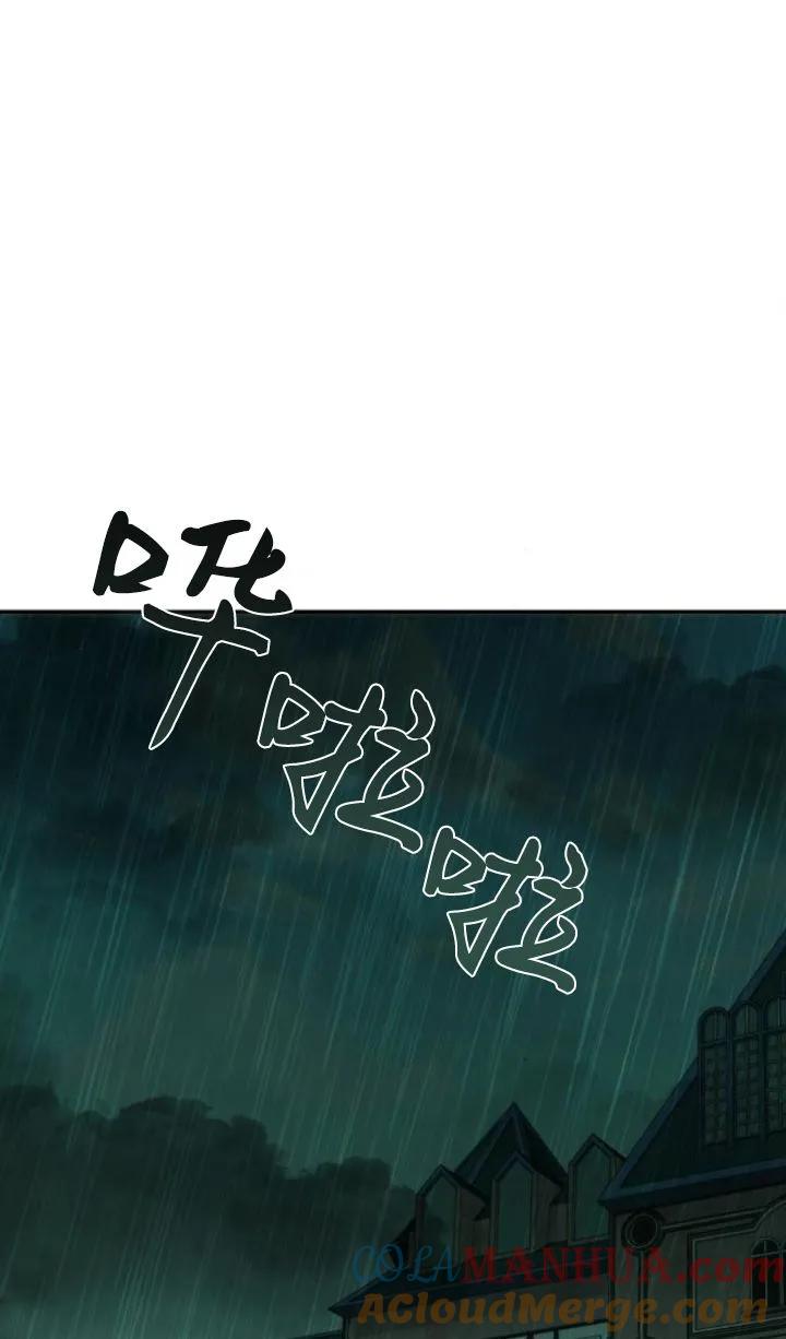 《罗莎琳·波特》第72话 第34页
