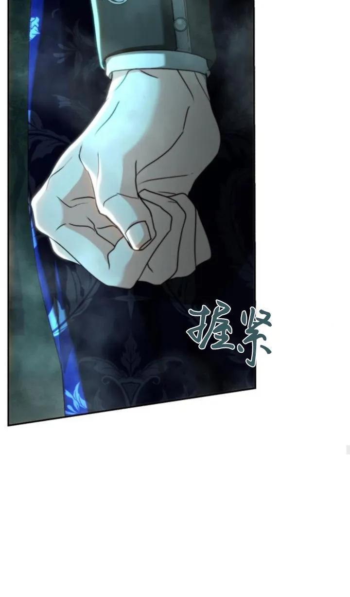《罗莎琳·波特》第72话 第30页