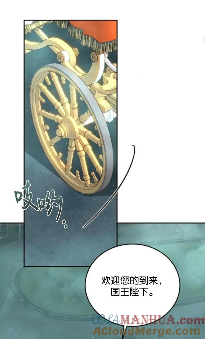 《罗莎琳·波特》第72话 第19页