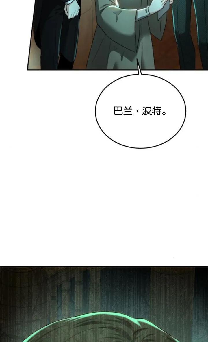 《罗莎琳·波特》第72话 第90页