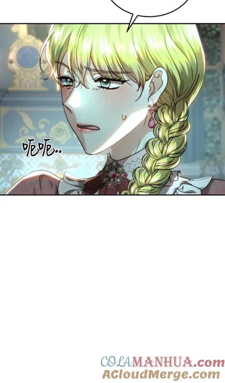 《罗莎琳·波特》第72话 第40页