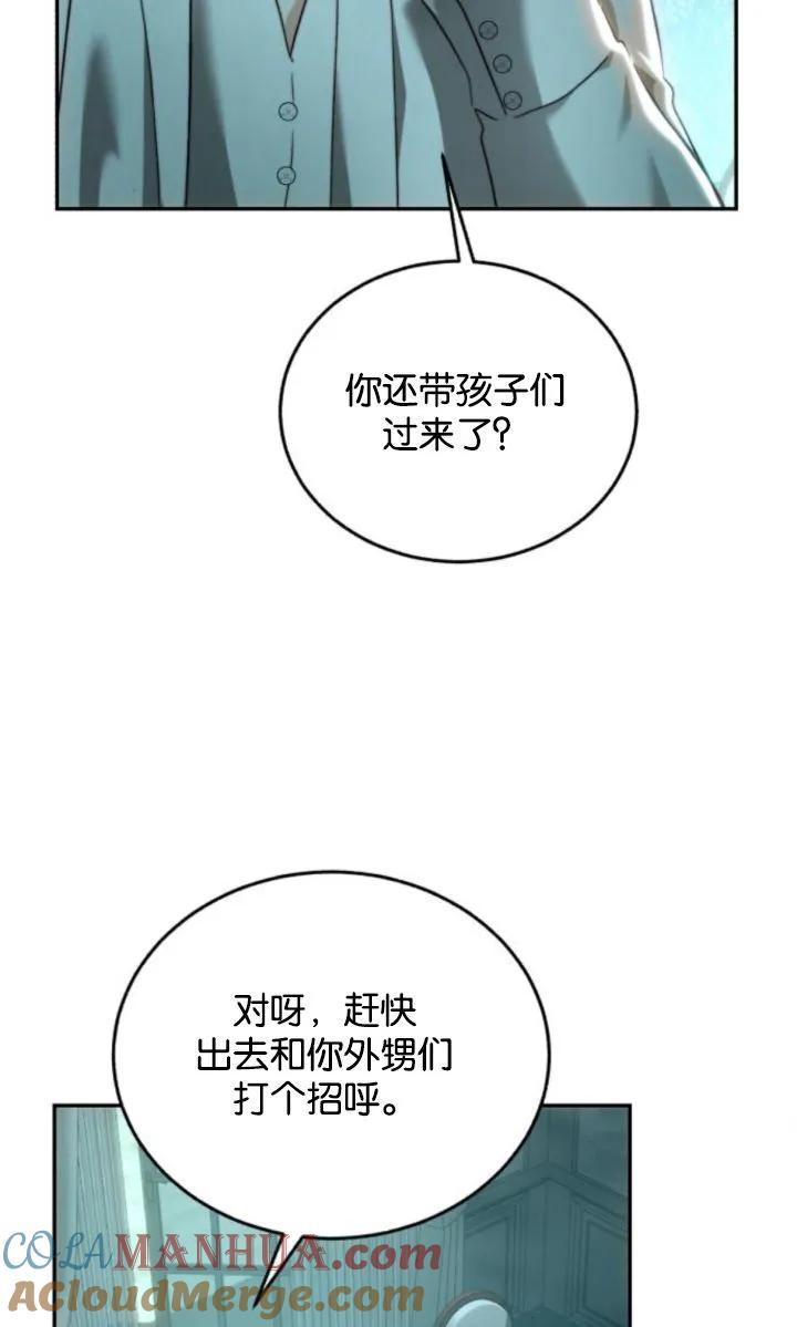 《罗莎琳·波特》第72话 第46页