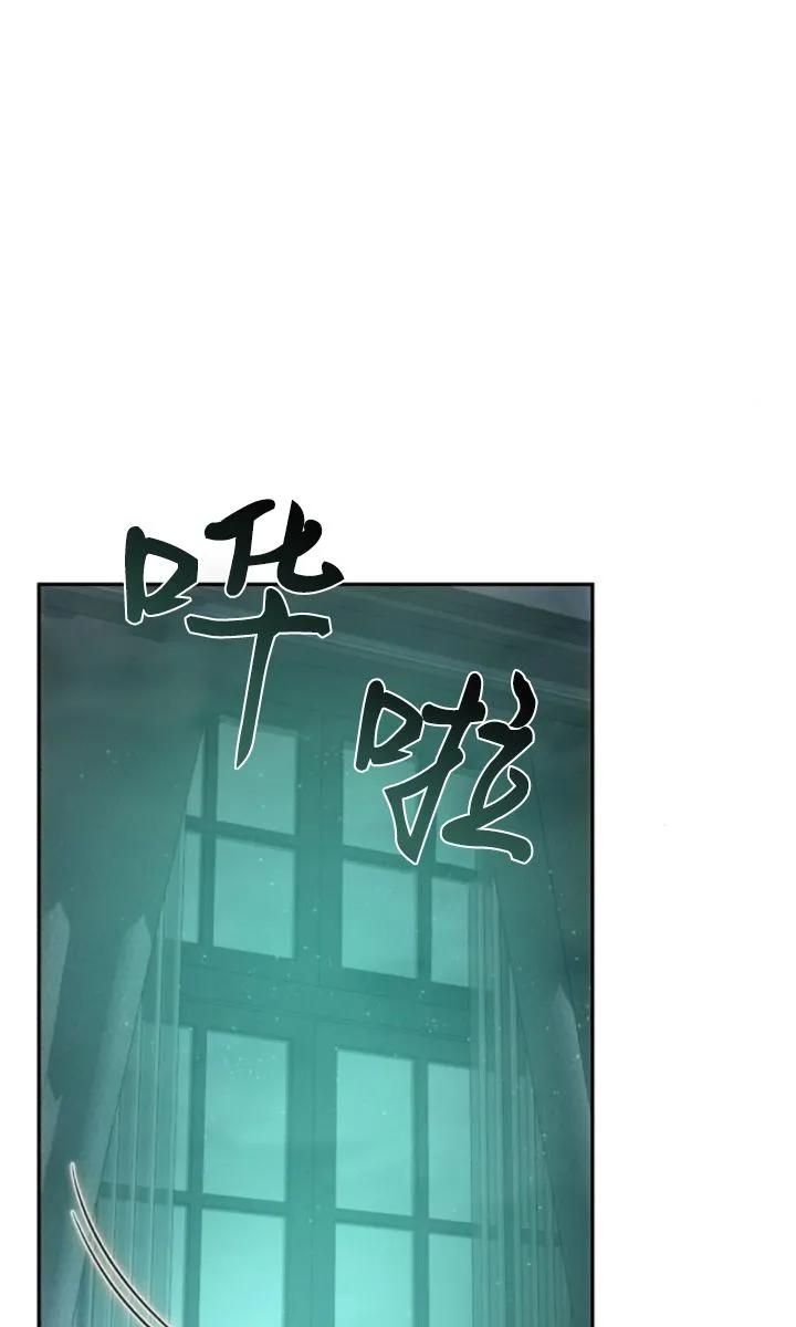 《罗莎琳·波特》第72话 第41页