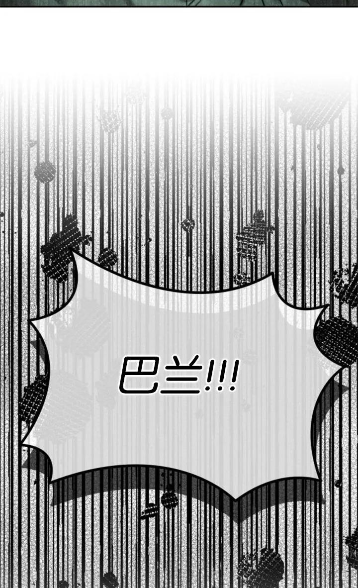 《罗莎琳·波特》第72话 第92页