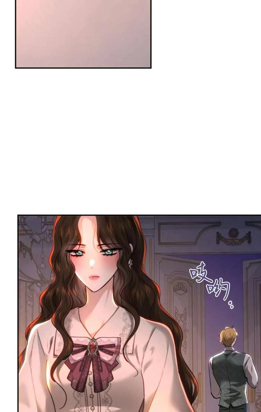 《罗莎琳·波特》第73话 第65页