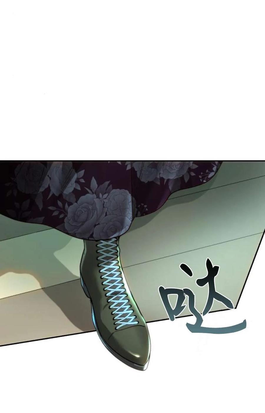 《罗莎琳·波特》第73话 第2页