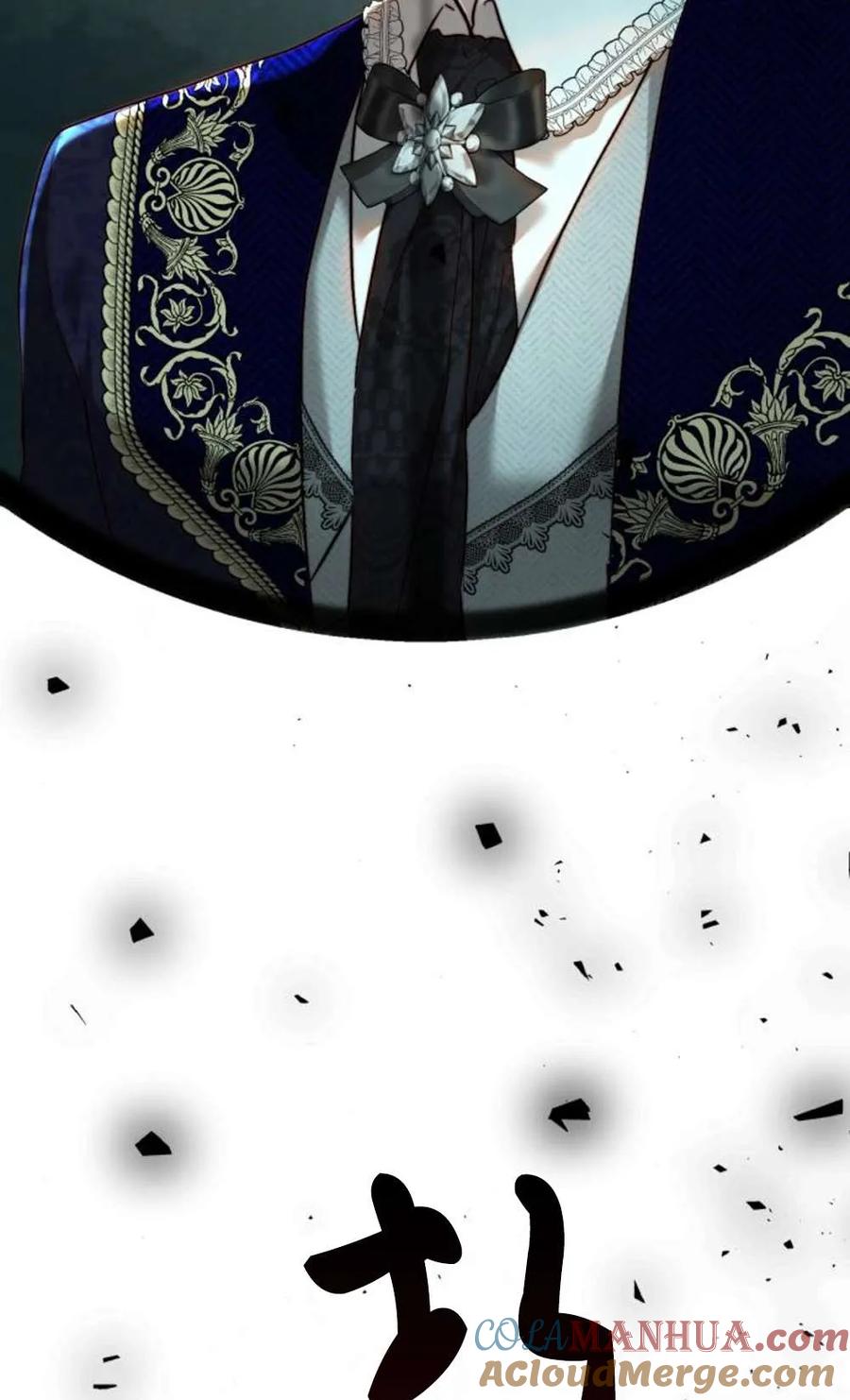 《罗莎琳·波特》第73话 第94页