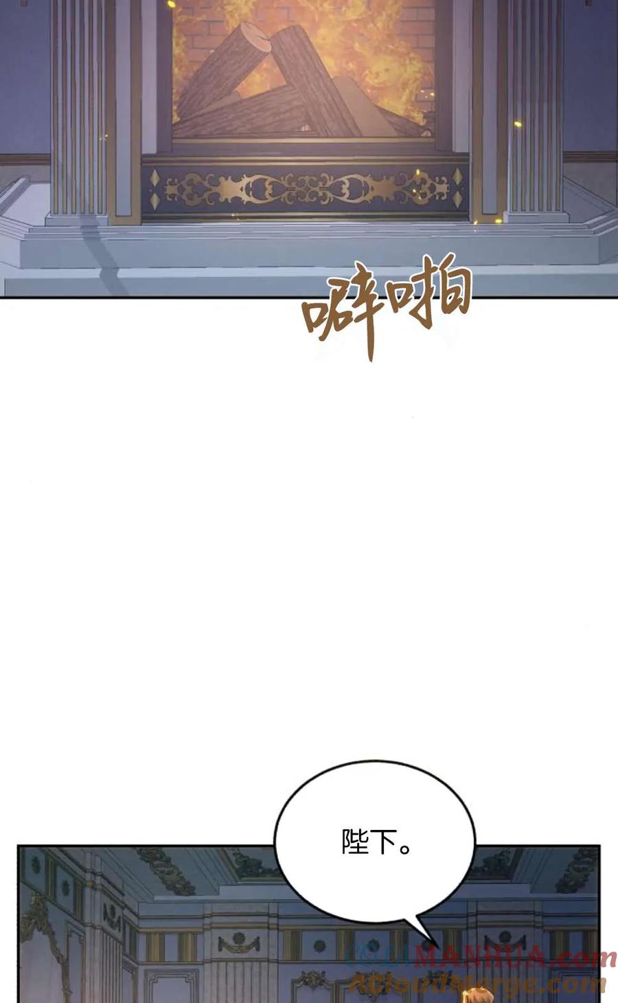 《罗莎琳·波特》第73话 第37页