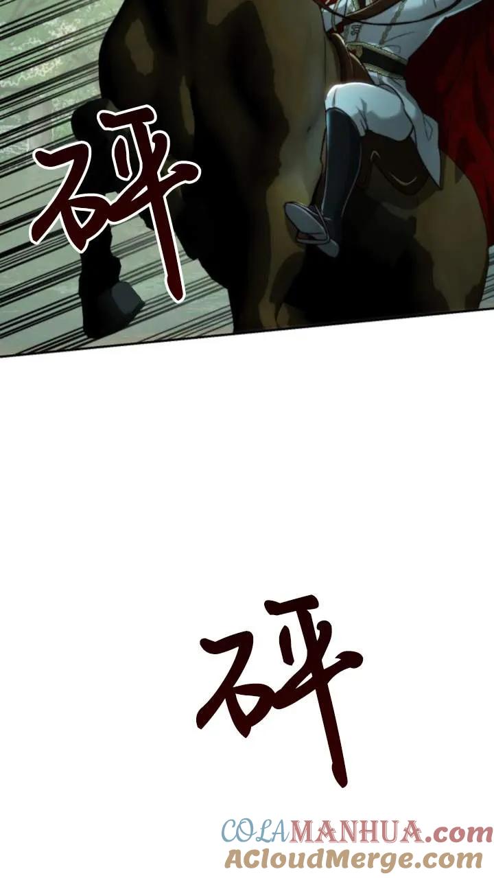 《罗莎琳·波特》第74话 第40页