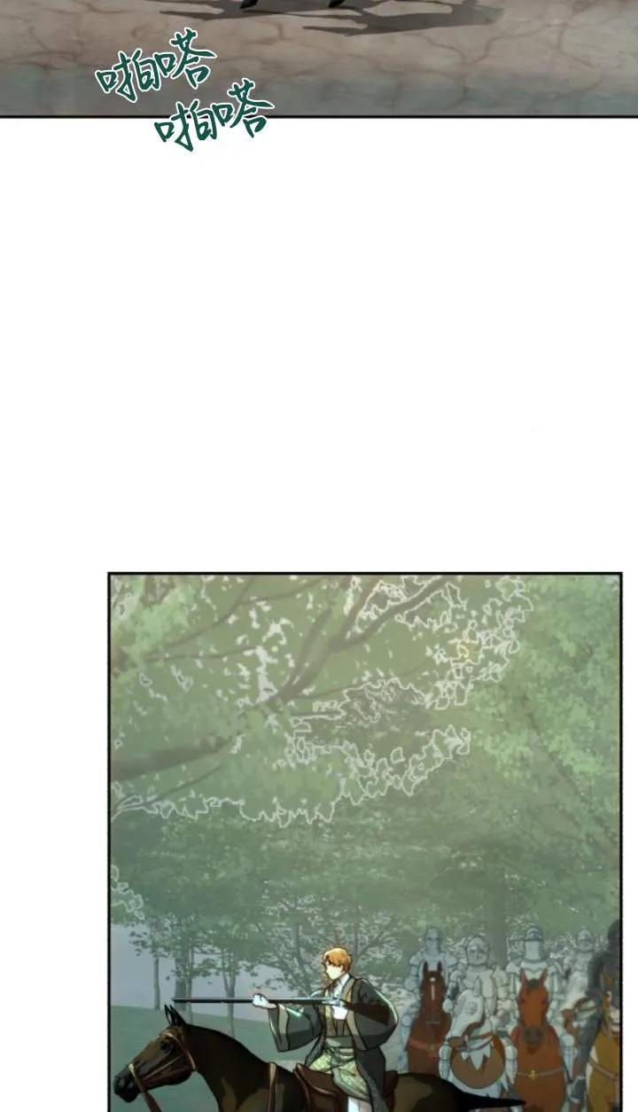 《罗莎琳·波特》第74话 第11页