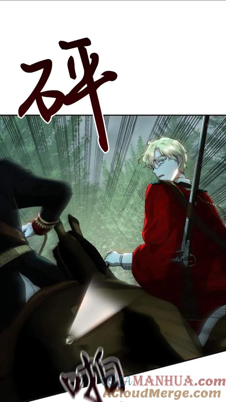 《罗莎琳·波特》第74话 第37页