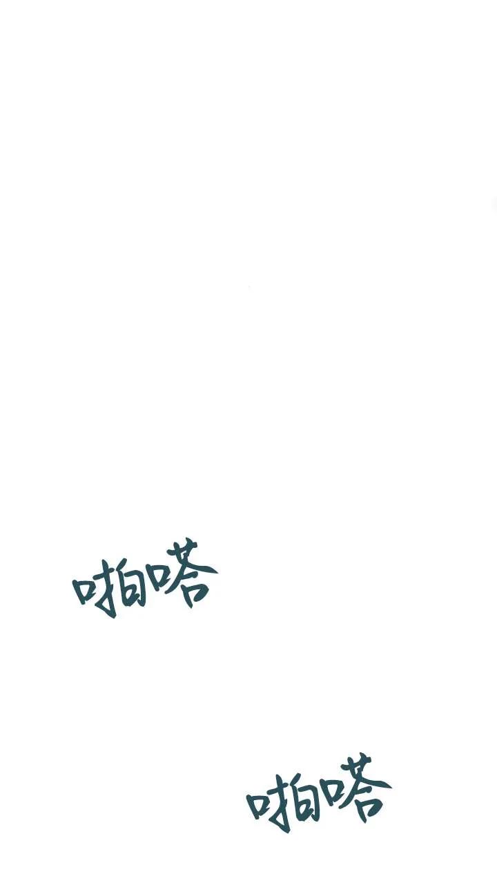 《罗莎琳·波特》第74话 第59页