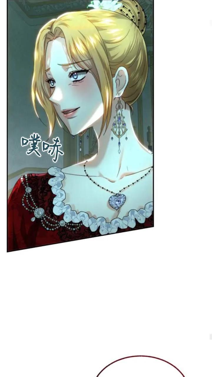 《罗莎琳·波特》第74话 第65页