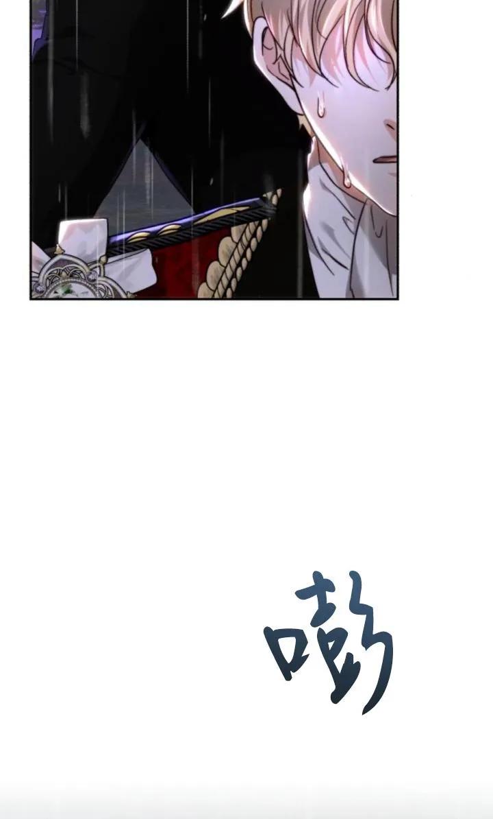 《罗莎琳·波特》第75话 第82页