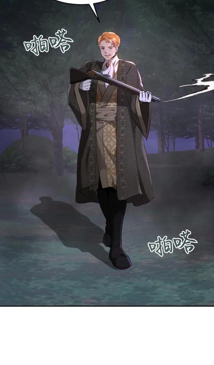 《罗莎琳·波特》第75话 第34页
